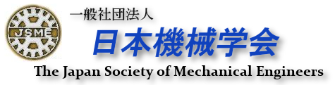 日本機械学会