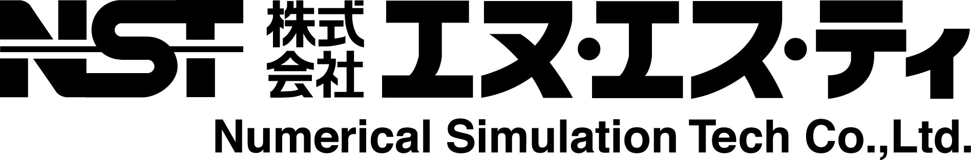 株式会社 エヌ・エス・ティ
