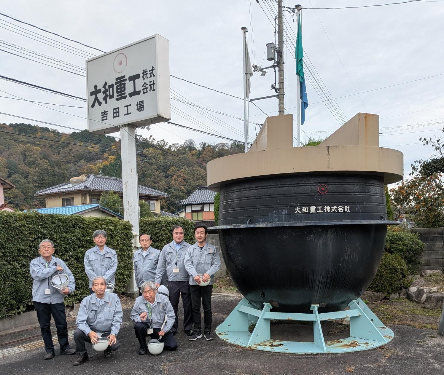 大和重工見学会会写真2