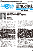 ���ƒn��