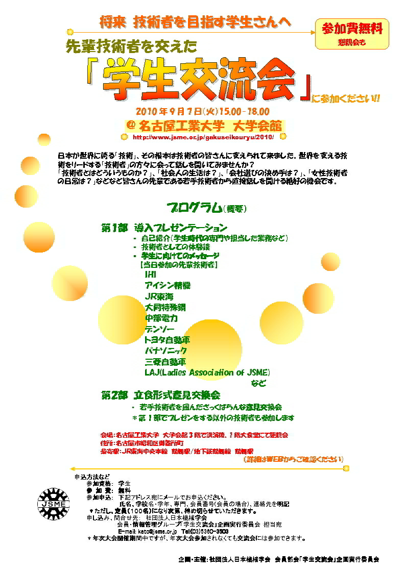 ポスター